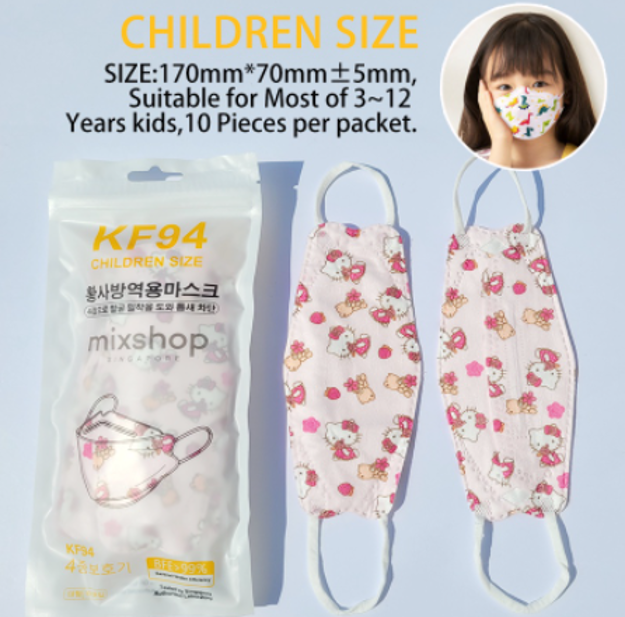 Picture of Mixshop KF94 Face Mask 4-ply Kids Light Pink Hello Kitty 10's #51