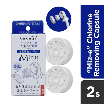 Picture of Takagi Chlorine Removing Capsule "Miz-e"