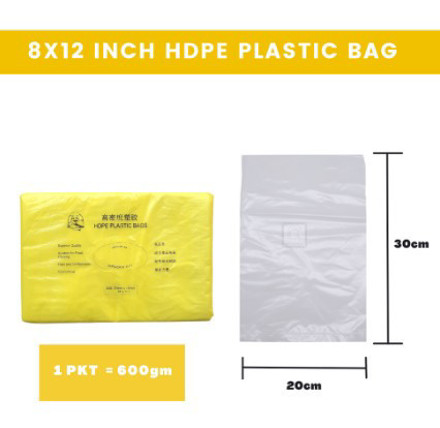 Picture of Mixshop Hi-Quality Food Grade HDFE Plastic Bags Yellow 8*10" 600gm