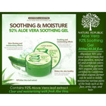 Picture of Nature Republic Aloe Vera 92% Soothing Gel 300ml