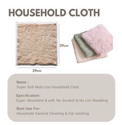 Picture of Mixshop Premium Microfiber Household Cloth Beige