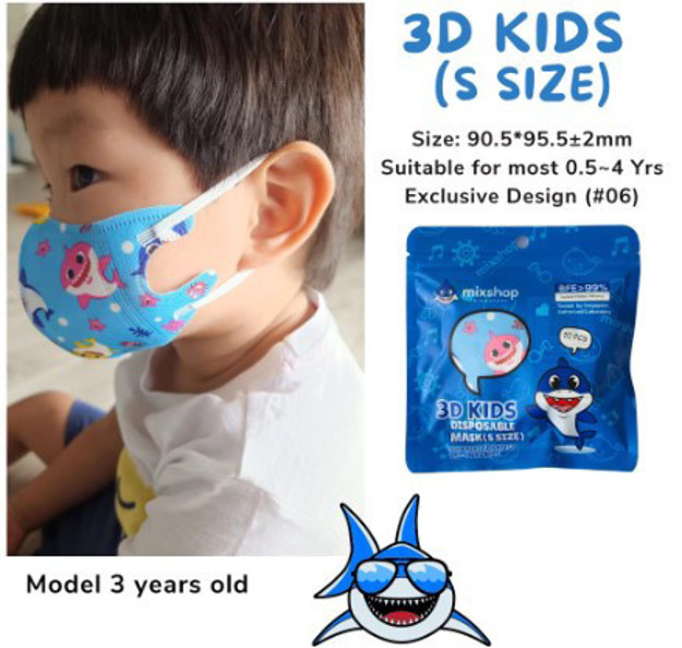 Picture of Mixshop 3D V-Shaped Mask Kids Baby Shark #06-Small