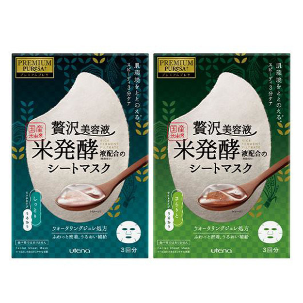 Picture of UTENA PREMIUM PURESA SKIN CONDITIONING MASK SERIES